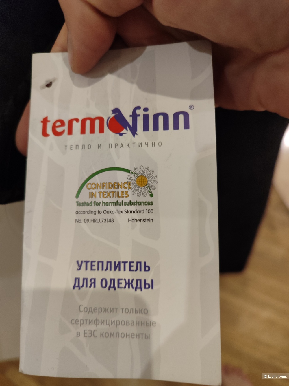 Пальто gamelia experience размер 48-50