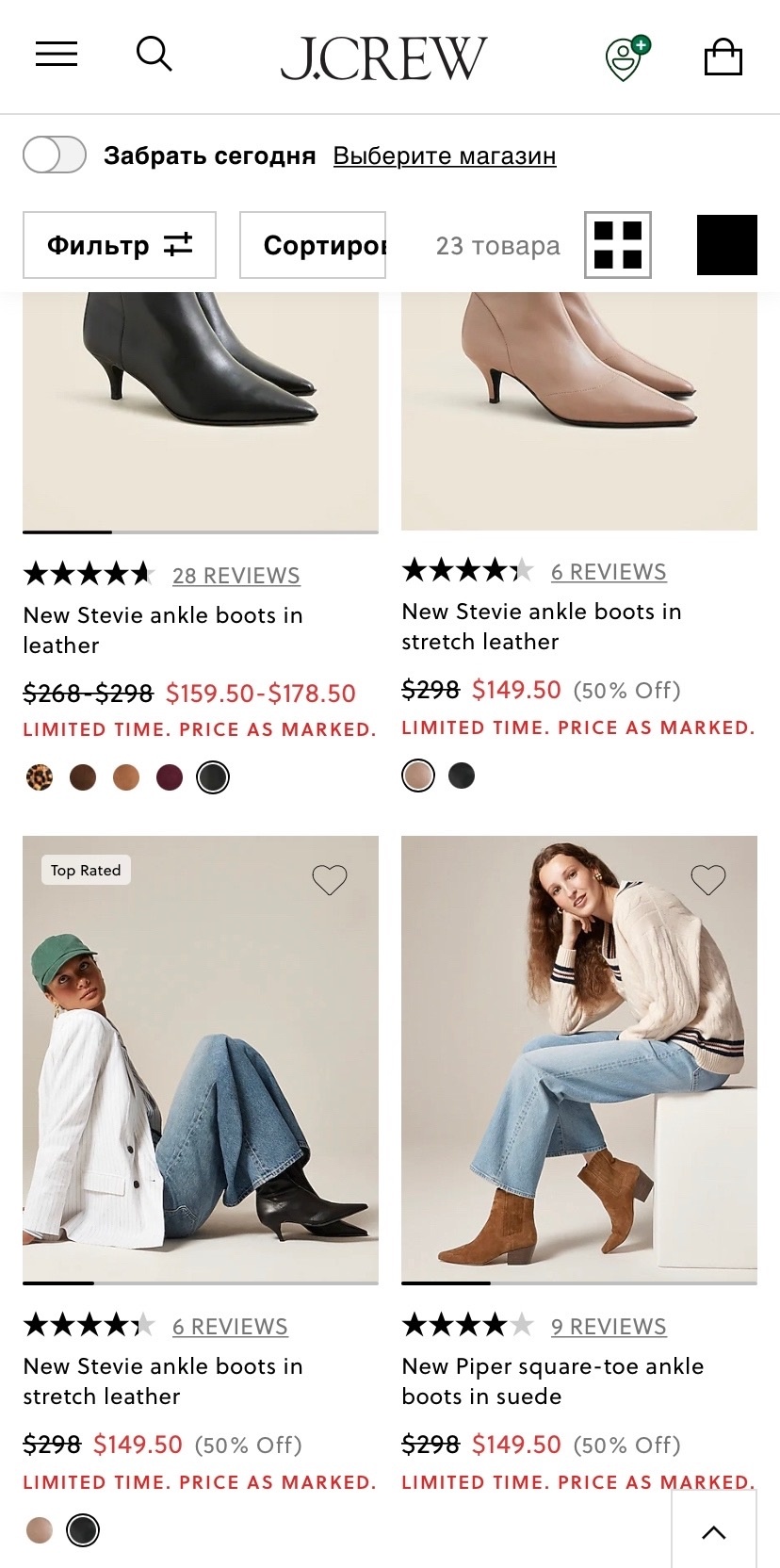 Ботильоны J.Crew, размер 7,5 US рос. 37,5