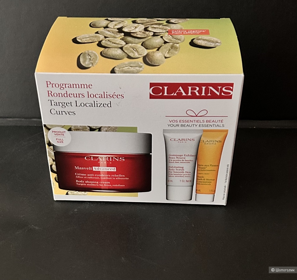 Clarins Target Localized Curves Set