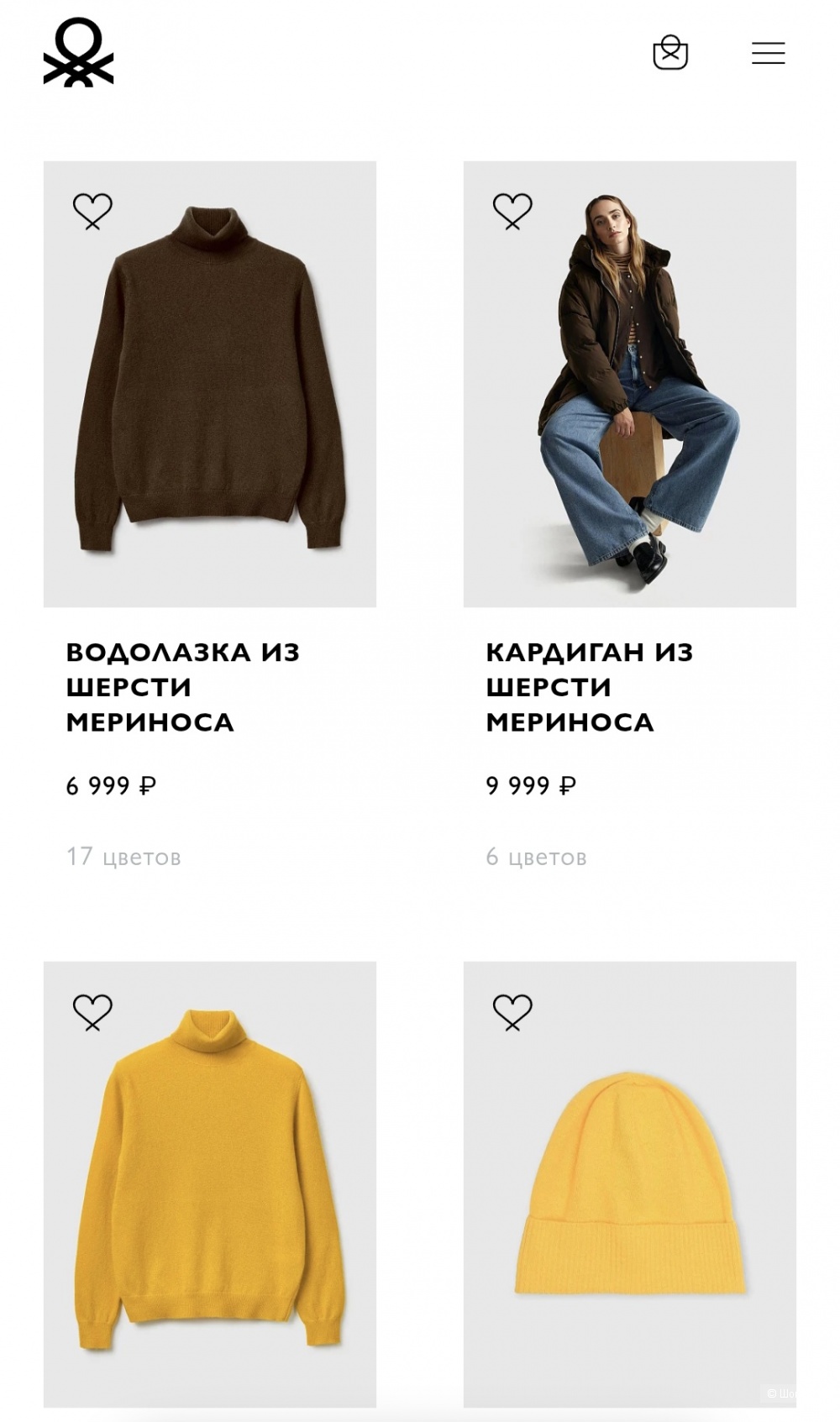 Шерстяной свитер Benetton/M-L