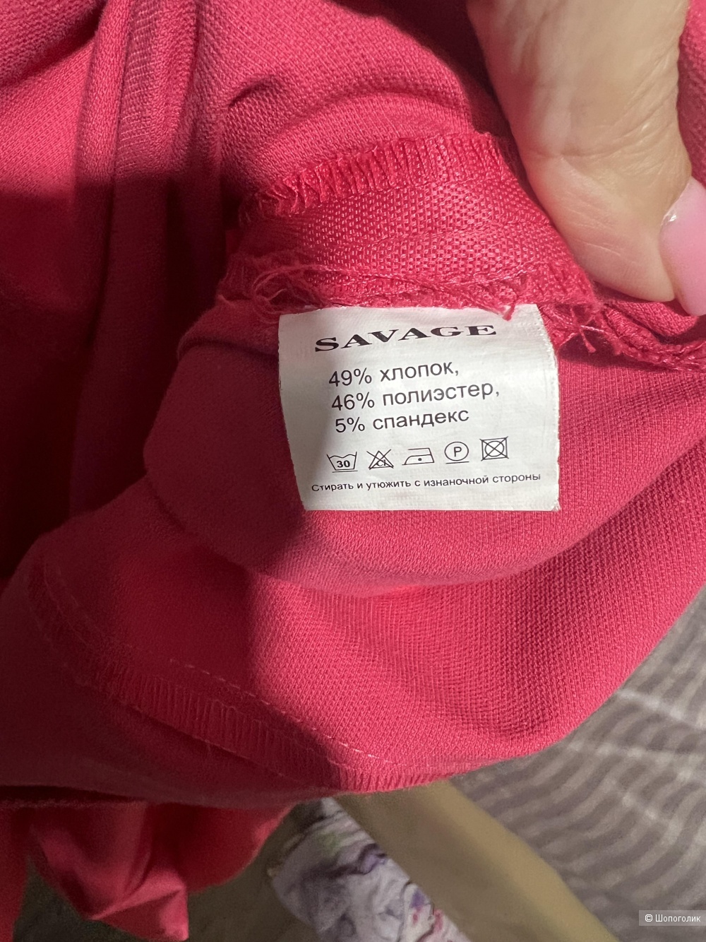 Платье Savage р 48