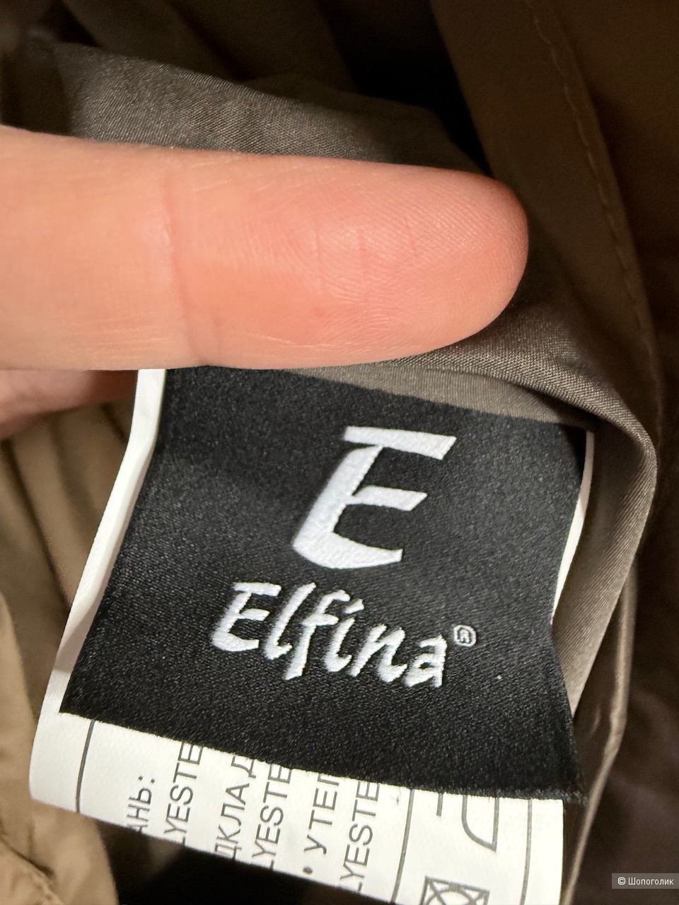 Пальто  ELFINA , размер 50 it