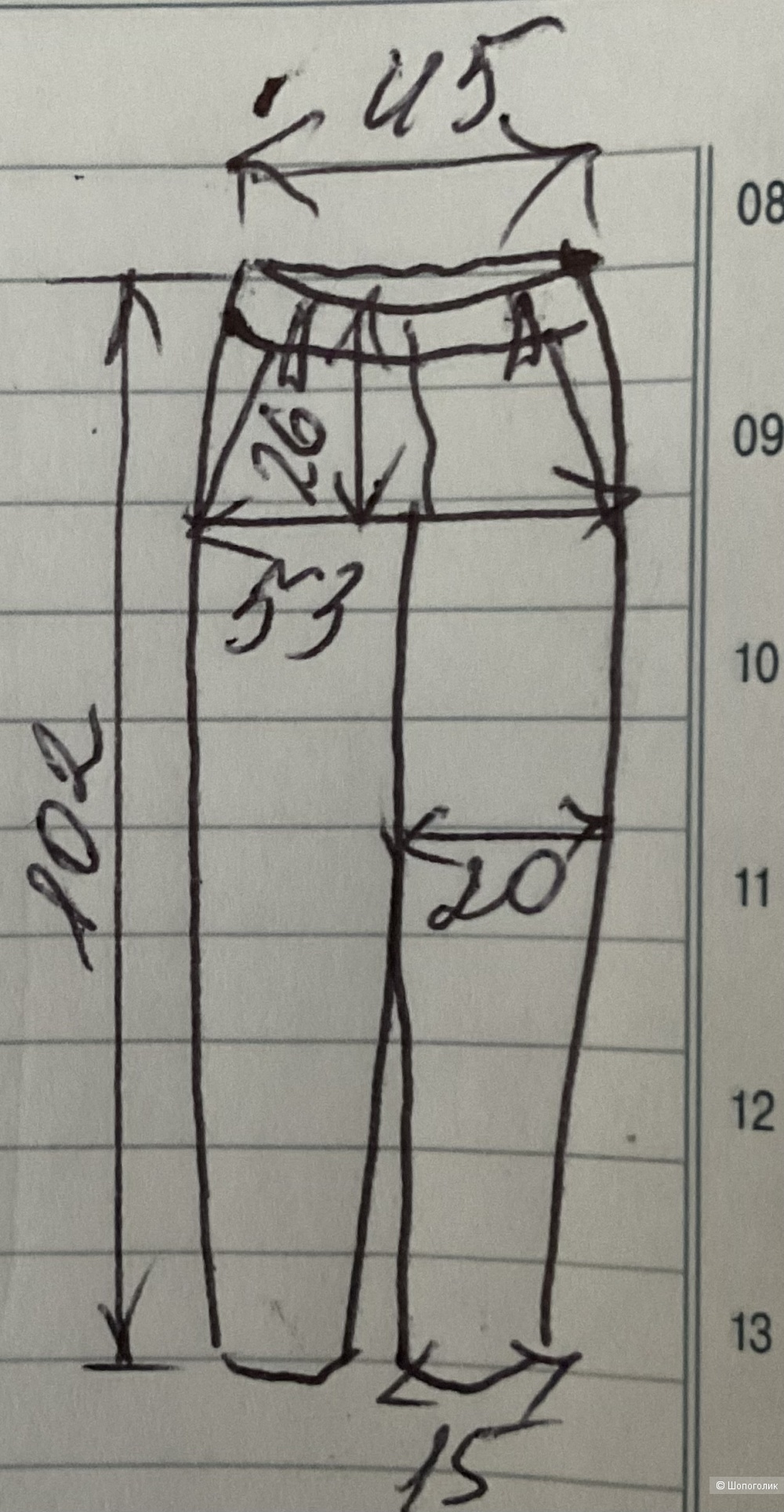 Брюки ASOS,46