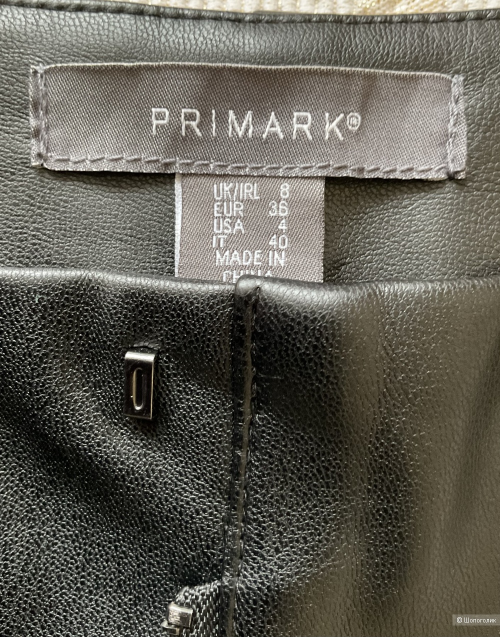 Леггинсы Primark,40IT