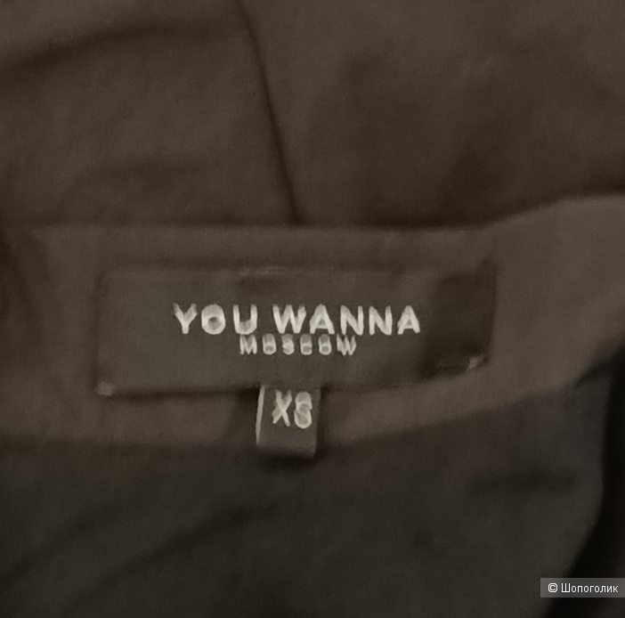 Юбка баллон You Wonna XS