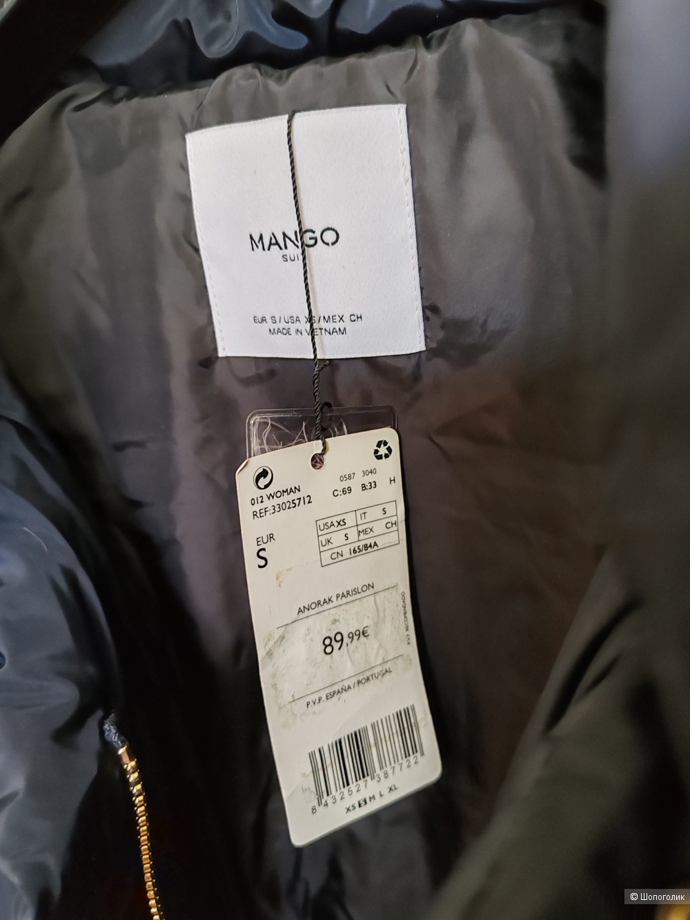 Пуховик Mango, size S