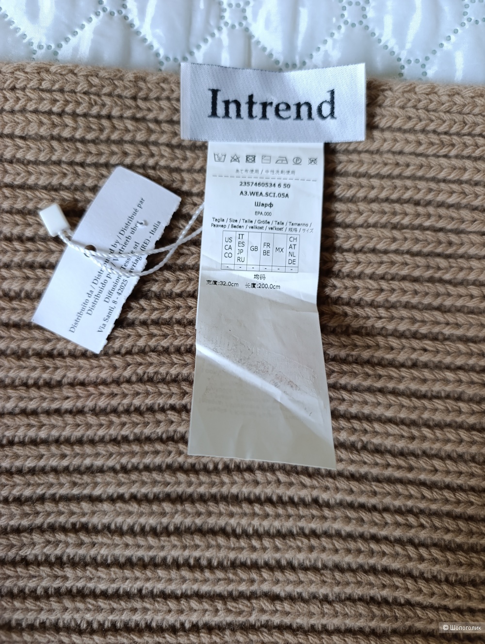 Шарф Intrend,plus size