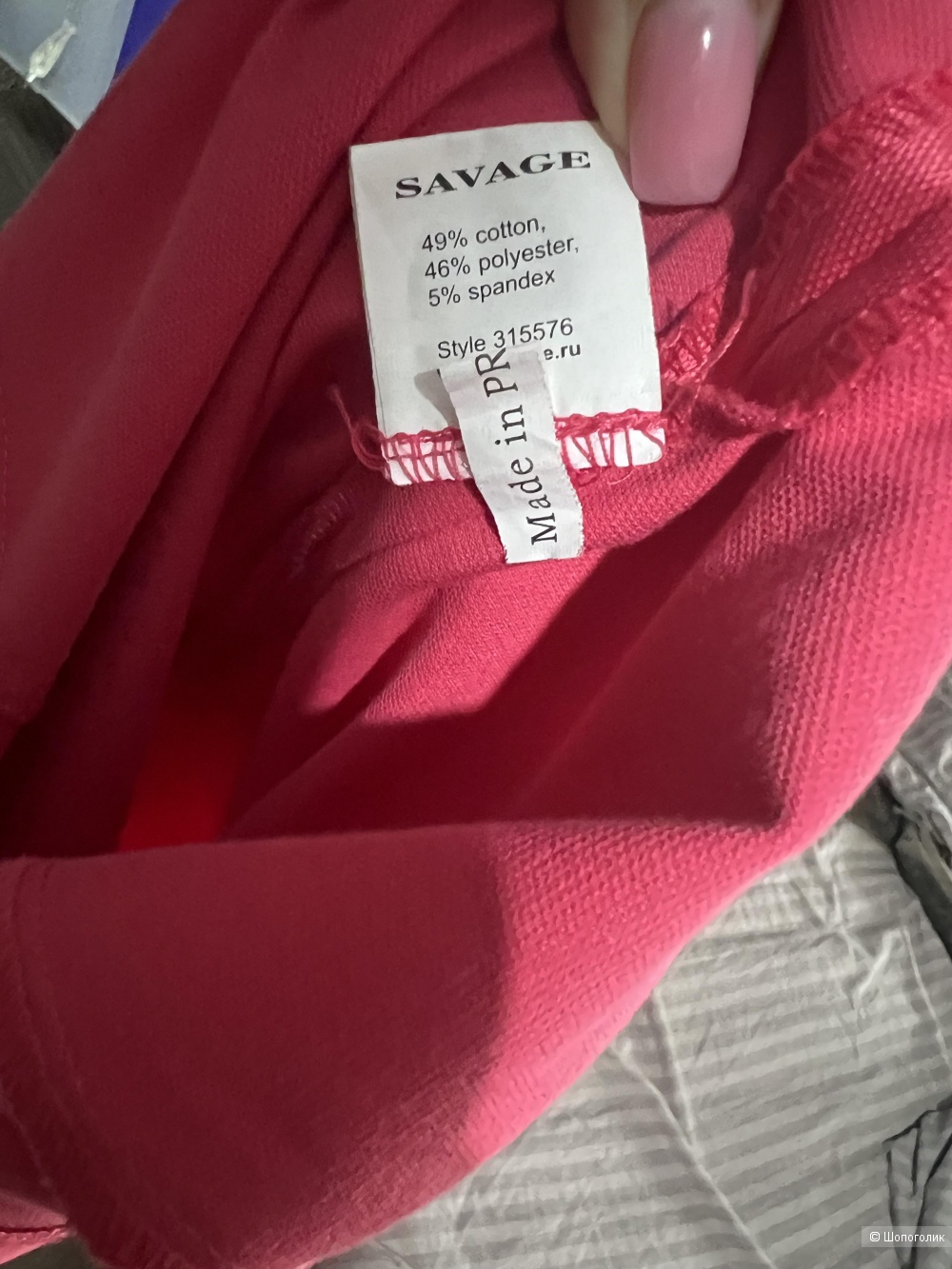 Платье Savage р 48