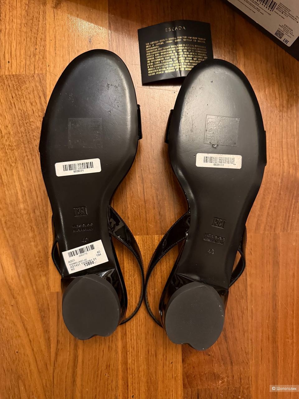 Босоножки Esсada размер 40