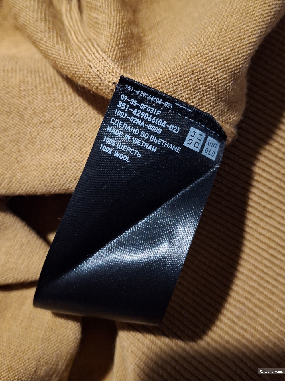 Шерстяной свитер Uniqlo/M