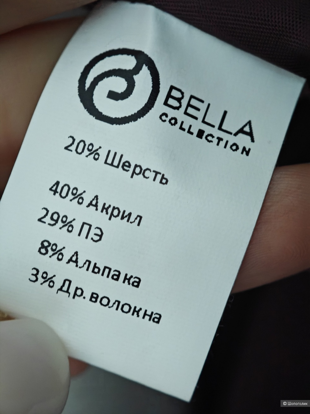 Зимнее пальто Bella,. L