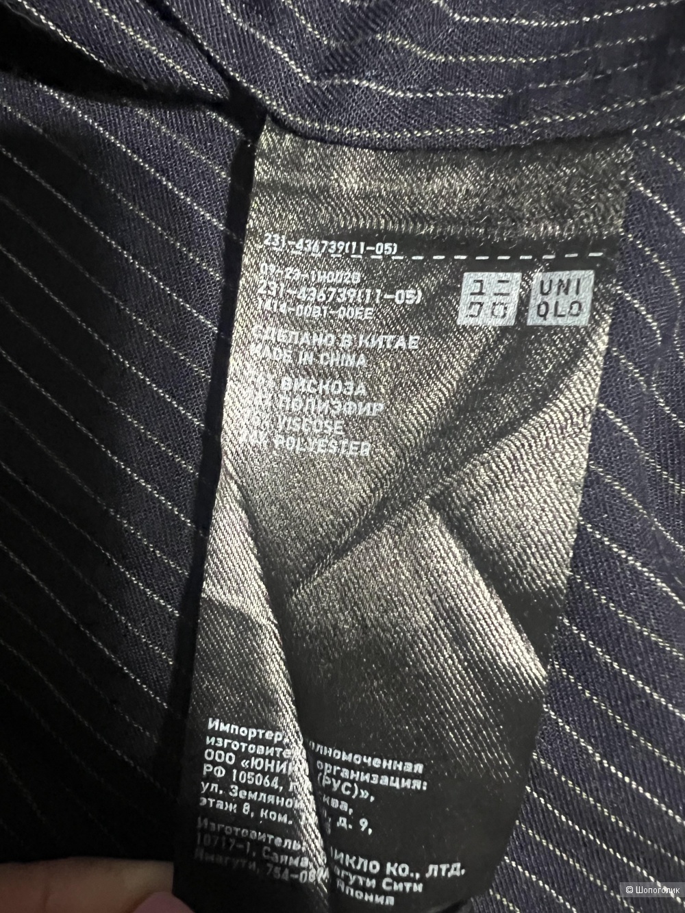Uniqlo рубашка р 40/42