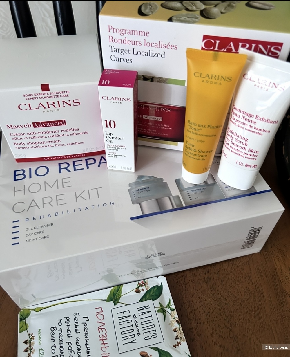 Clarins Target Localized Curves Set