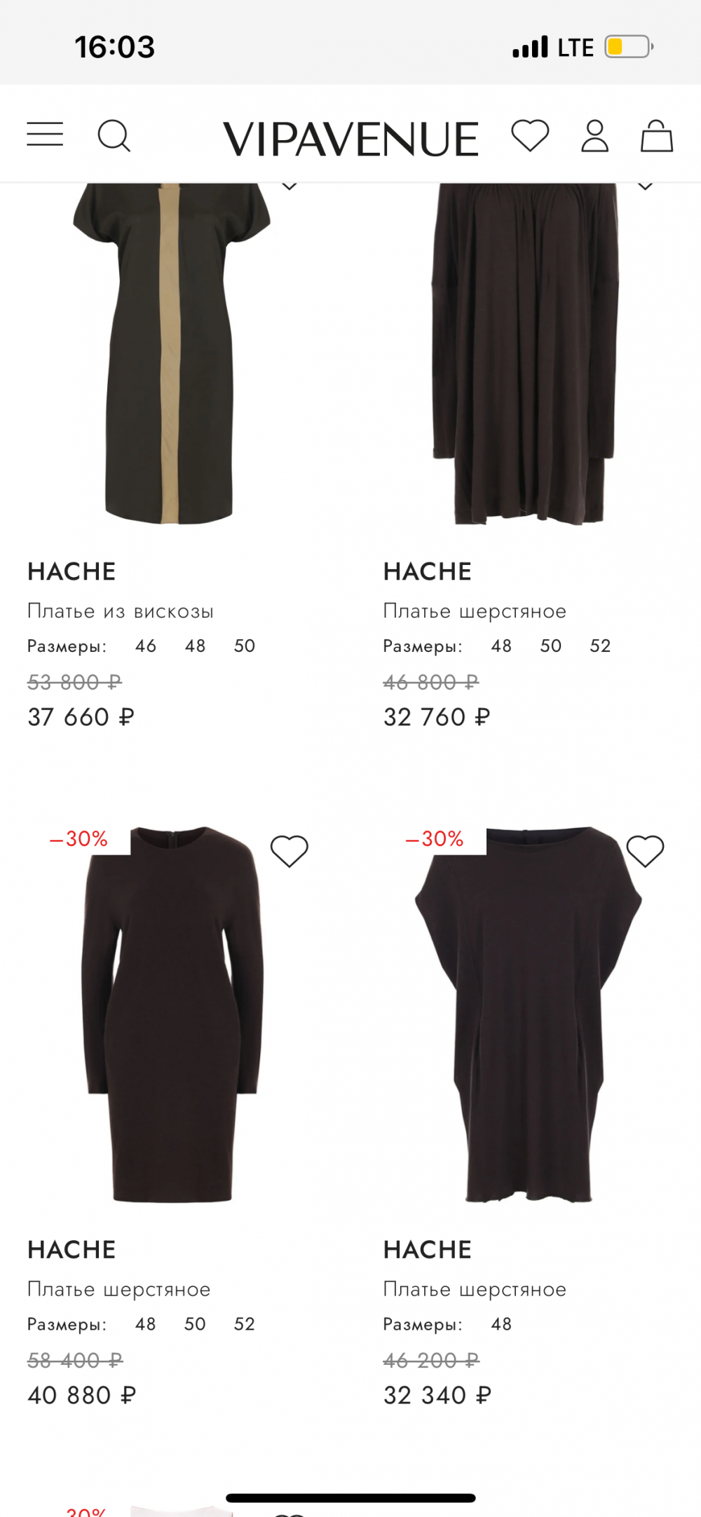 Платье- Cache -44 р.