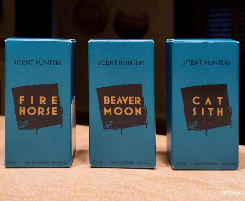 Набор миниатюр нишевых ароматов (9шт)