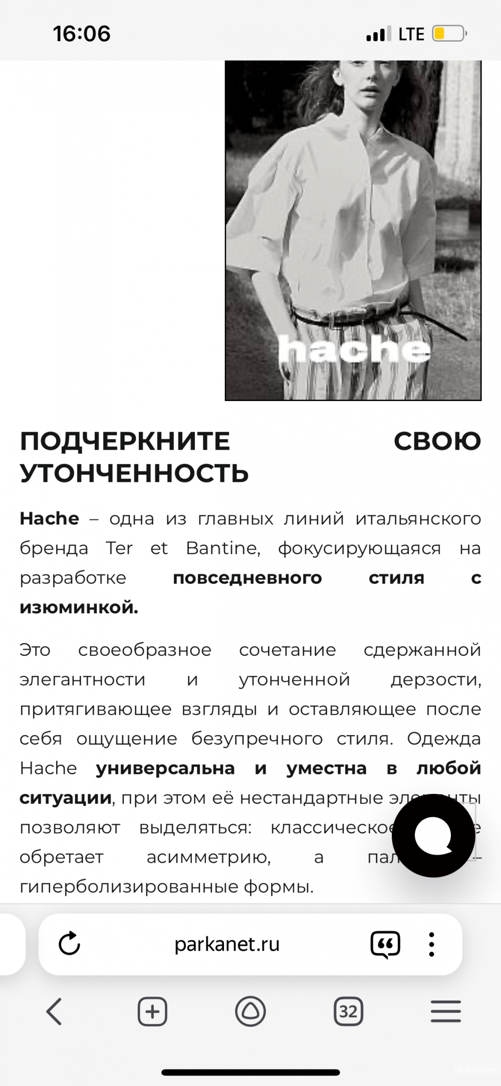 Платье- Cache -44 р.