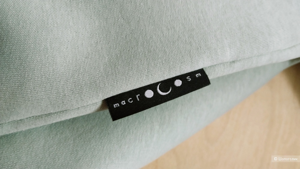 Костюм Macrocosm свитшот и брюки XS-S 164