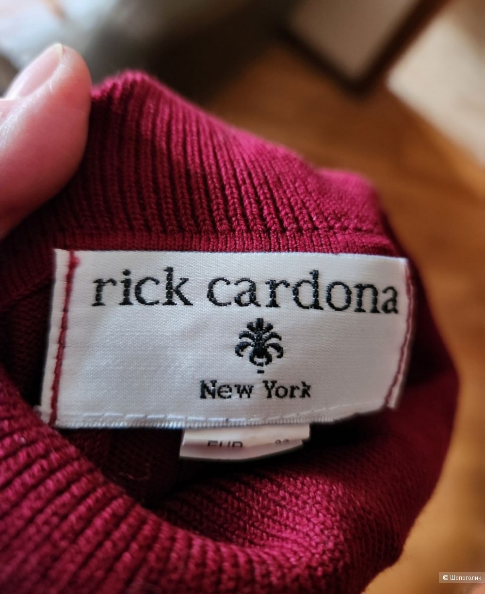 Водолазка, rick cardona,46
