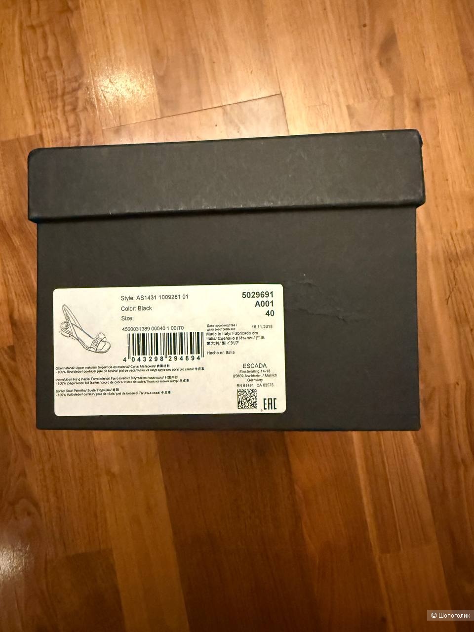 Босоножки Esсada размер 40