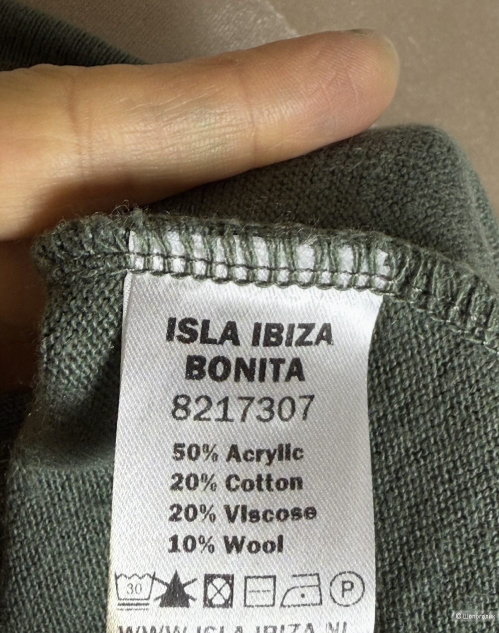 Юбка Isla ibiza размер -M,L