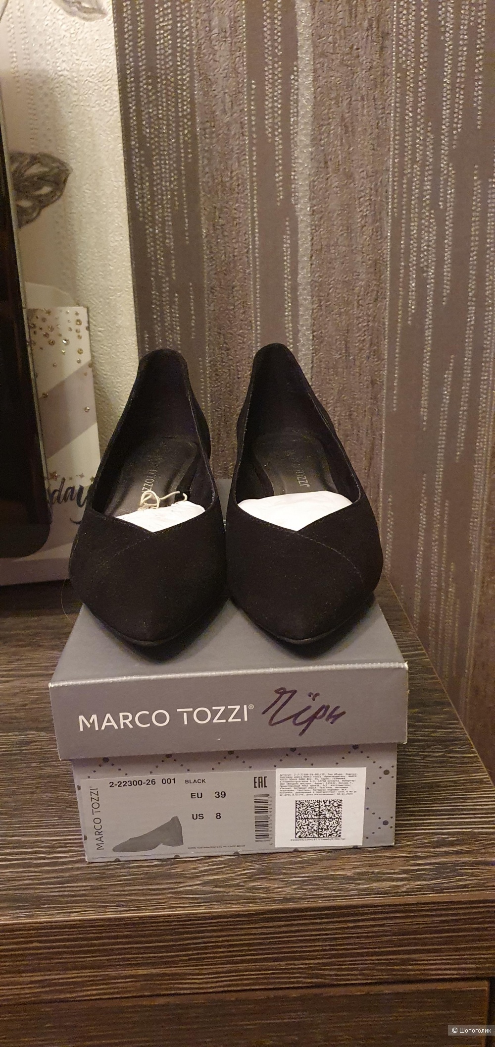 Туфли Marco Tozzi, 39 размер