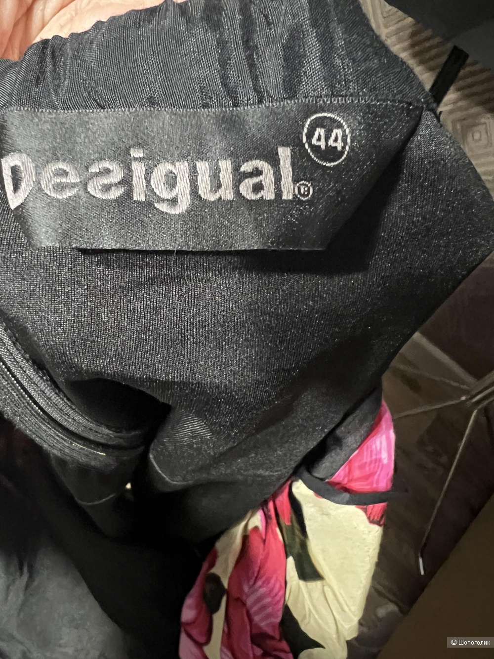 Disigual платье р 46