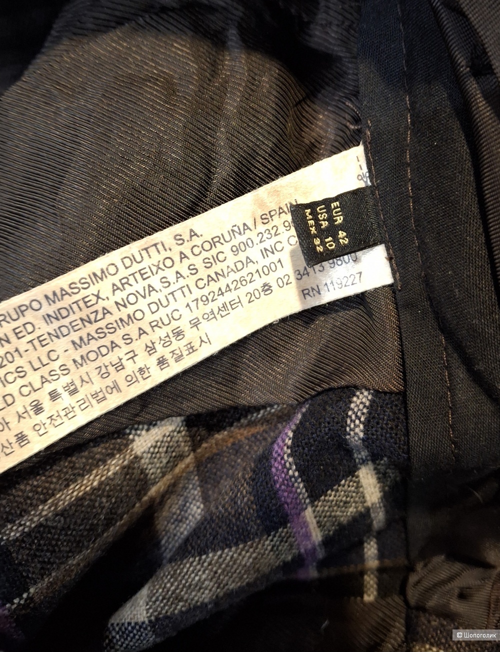 Брюки Massimo Dutti/46-48