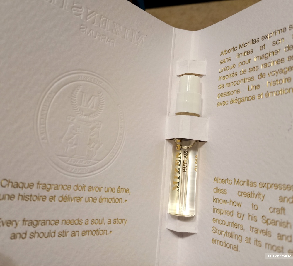 Набор миниатюр нишевых ароматов (9шт)