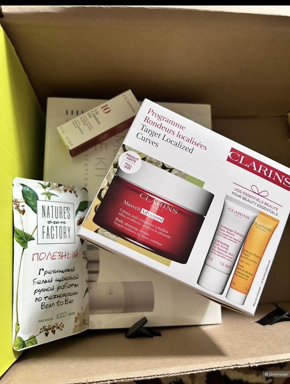 Clarins Target Localized Curves Set