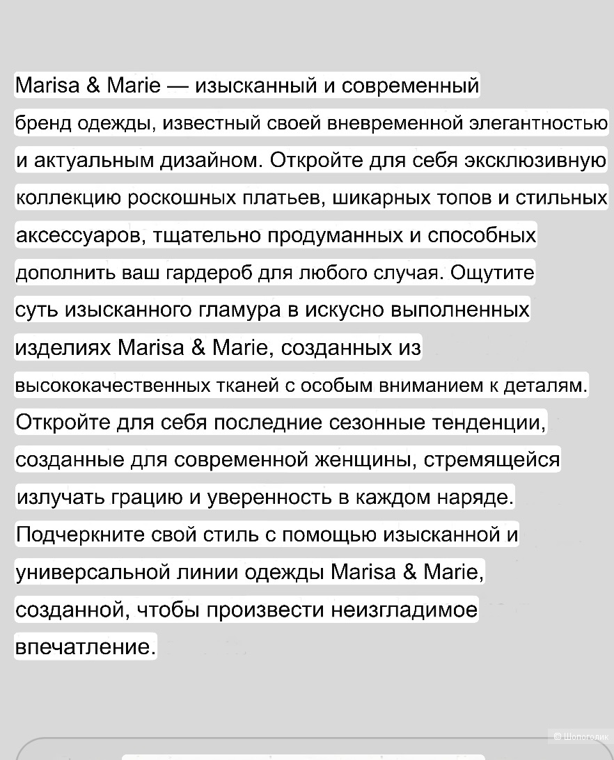 Блузка Италия Размер S,M