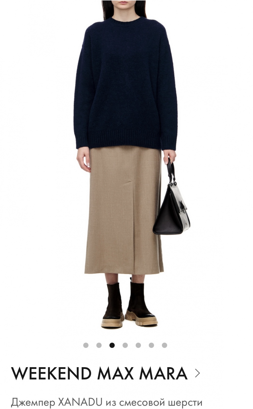 Джемпер Max Mara Weekend M (46)