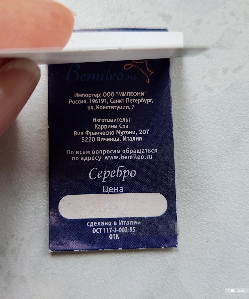 Браслет серебро 925. Италия. Размер 19 – 22