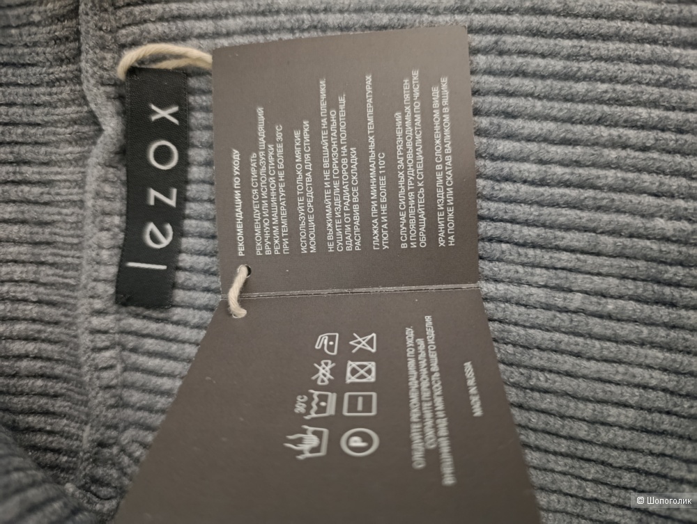 Свитер Lezox, размер S/M