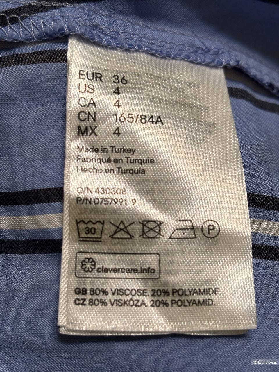 Платье H&M р. 42/44
