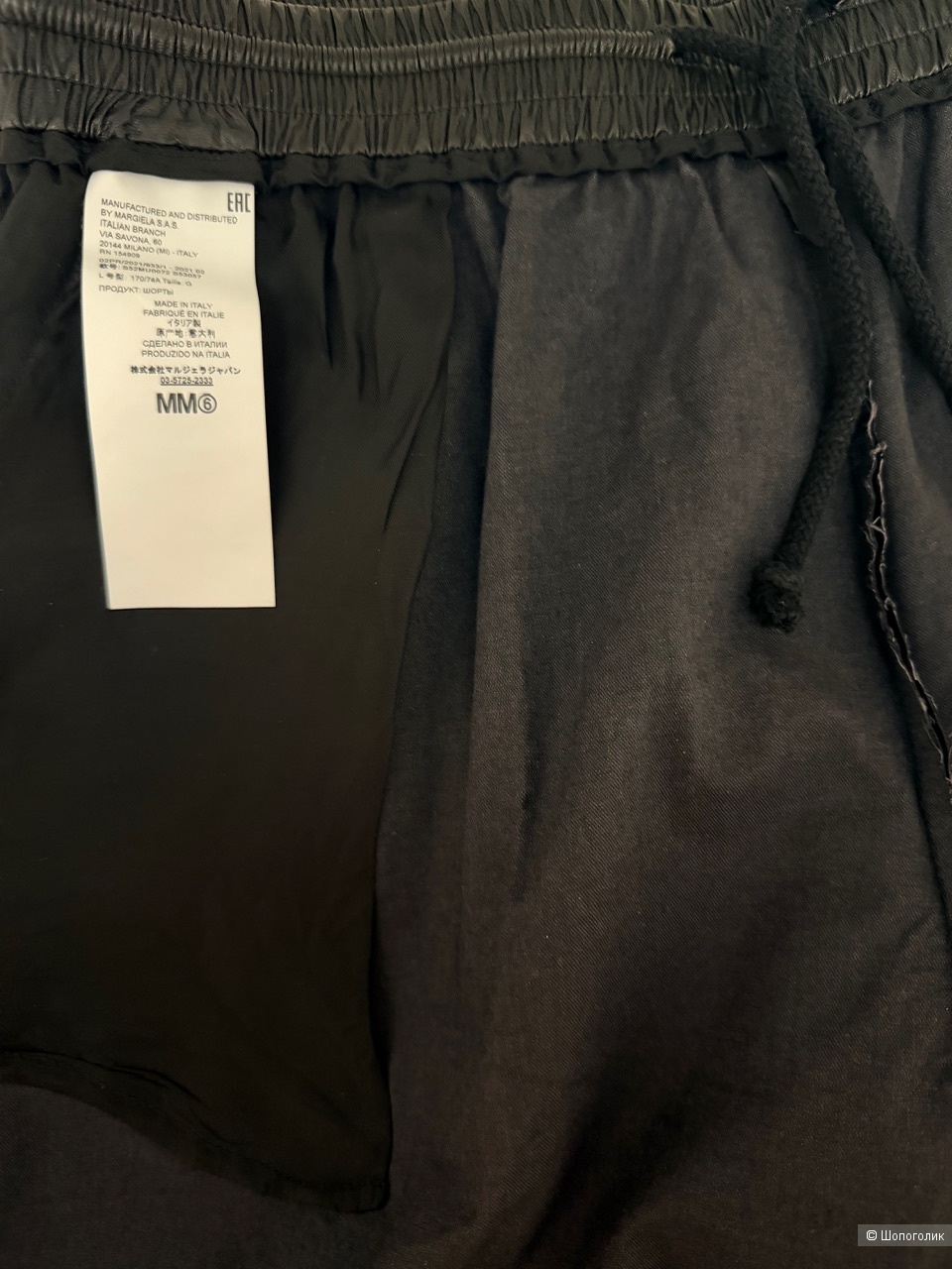 Шорты MM6 Margiela, L