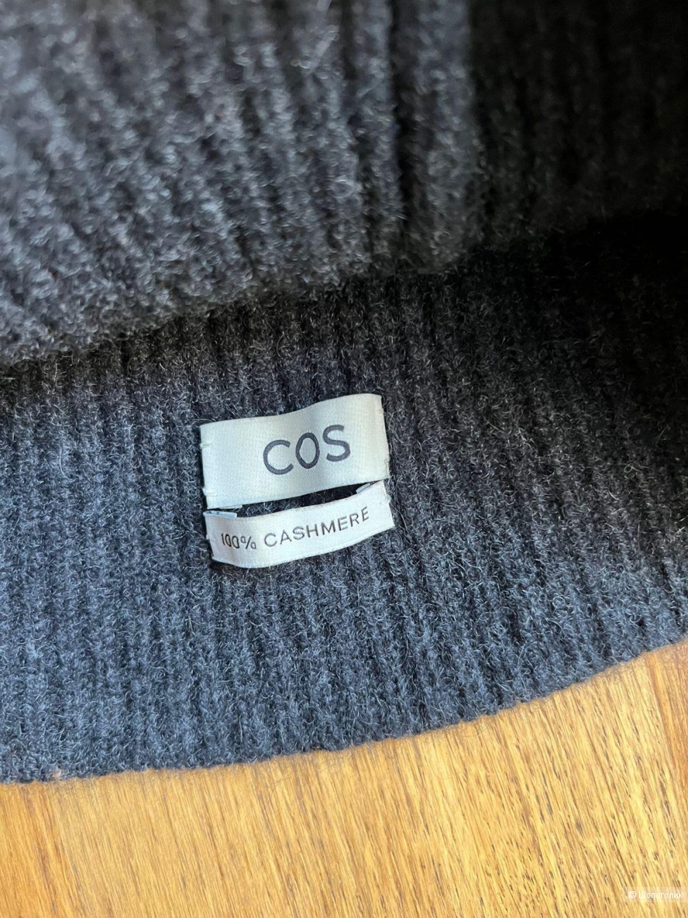 Кашемировый капор COS, р-р единый