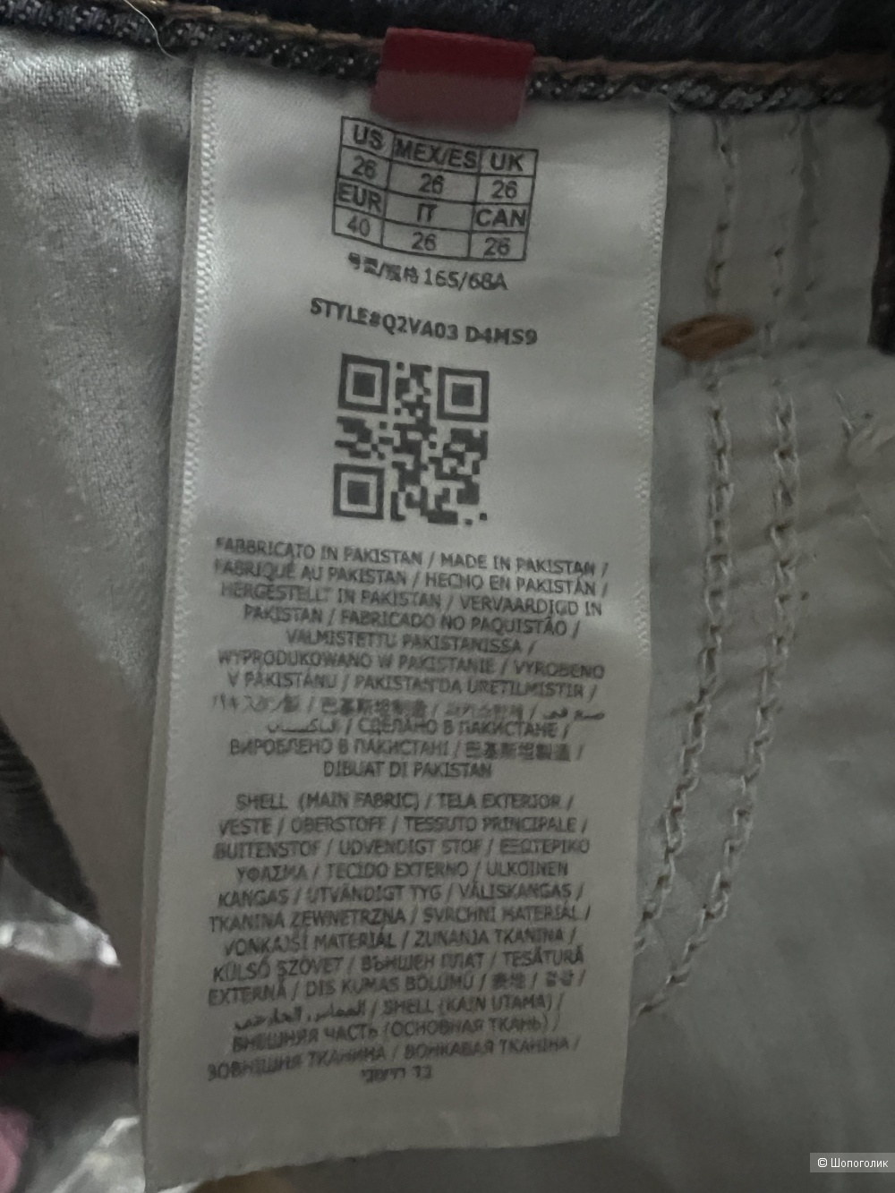 Джинсы Guess р 26