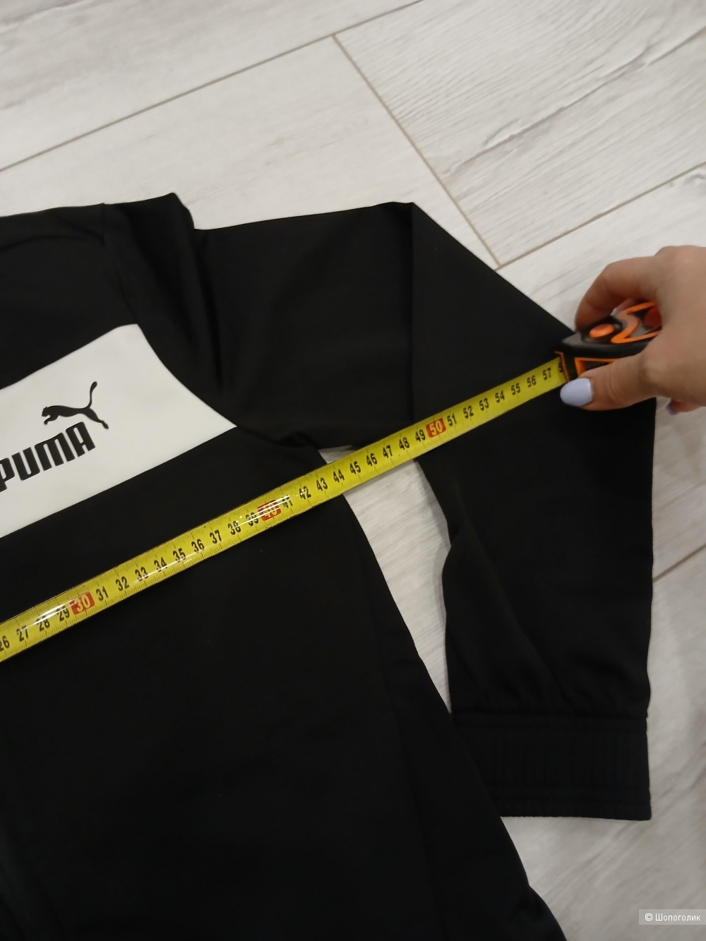 Мастерка Puma р.152