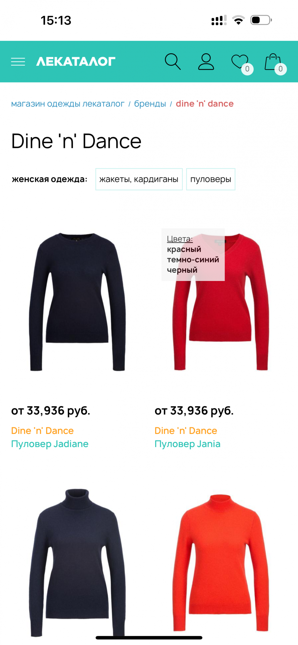 Свитшот Dine’n Dance р. S, XS, M.
