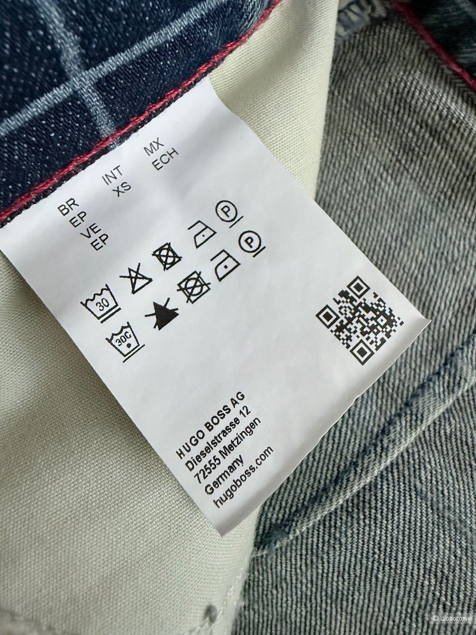 Юбка HUGO BOSS, размер xs