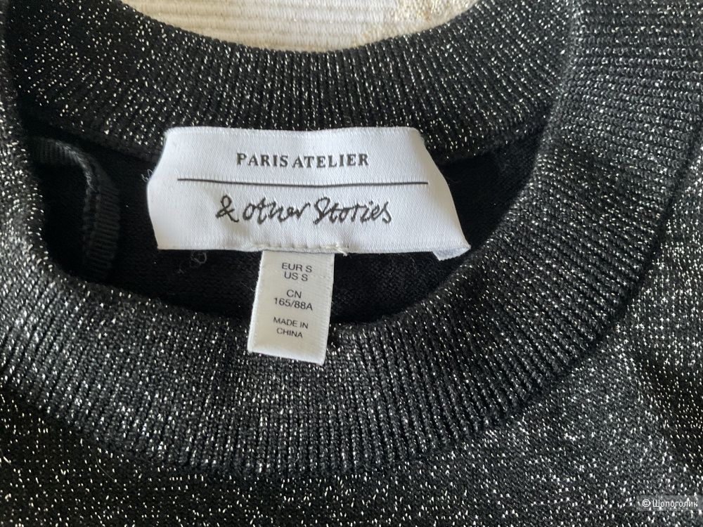 Свитер Paris Atelier & Other Stories Black Sweater,S-M