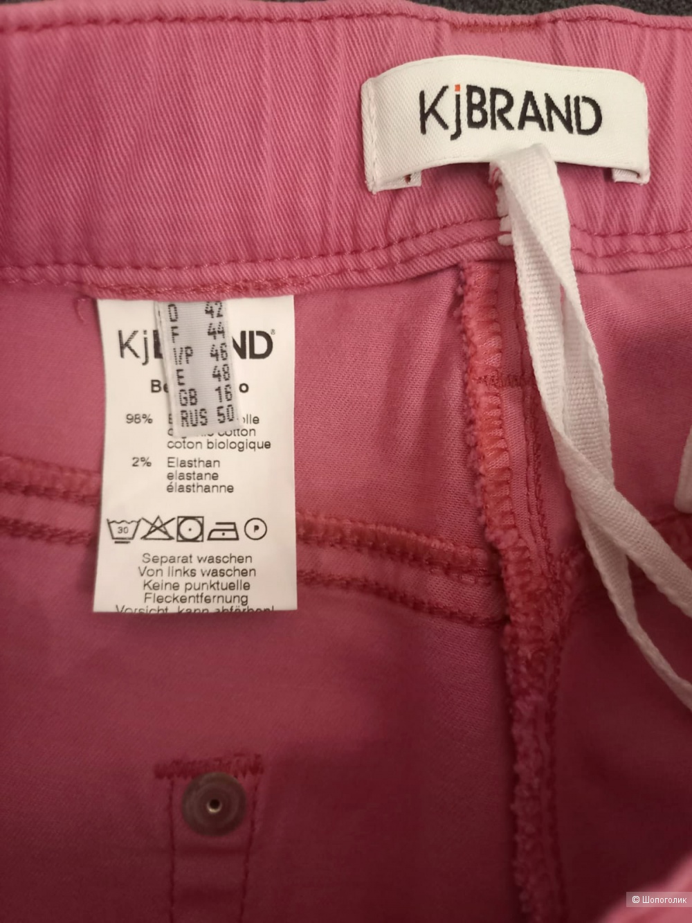 Брюки Кjbrаnd, размер 50