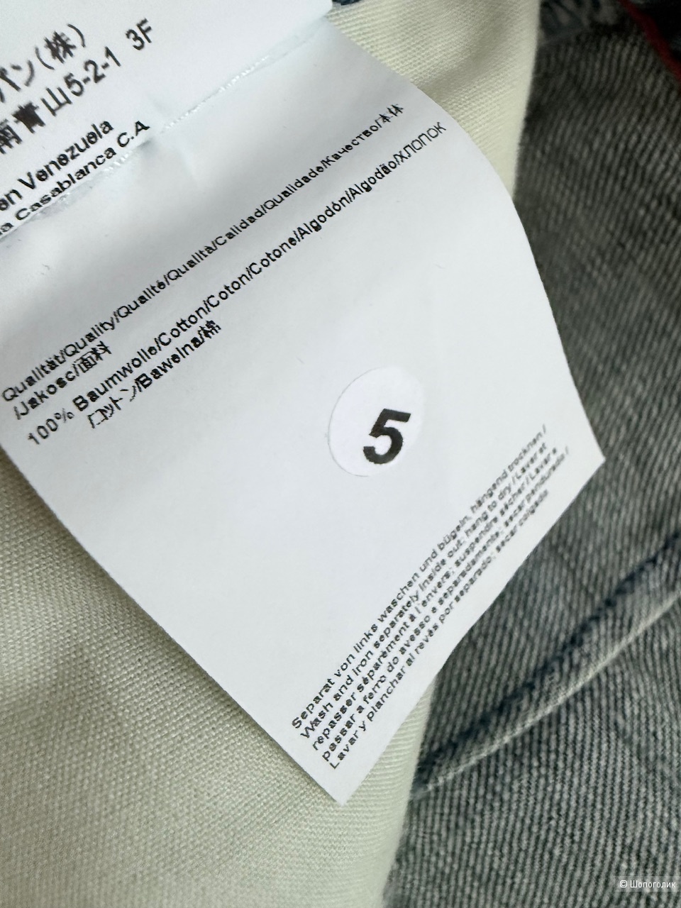 Юбка HUGO BOSS, размер xs