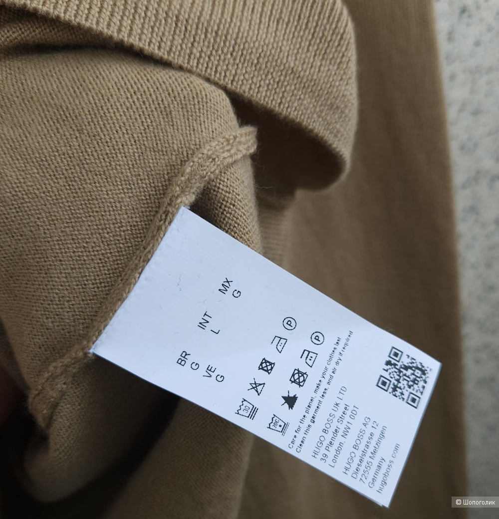 Джемпер Hugo Boss, М