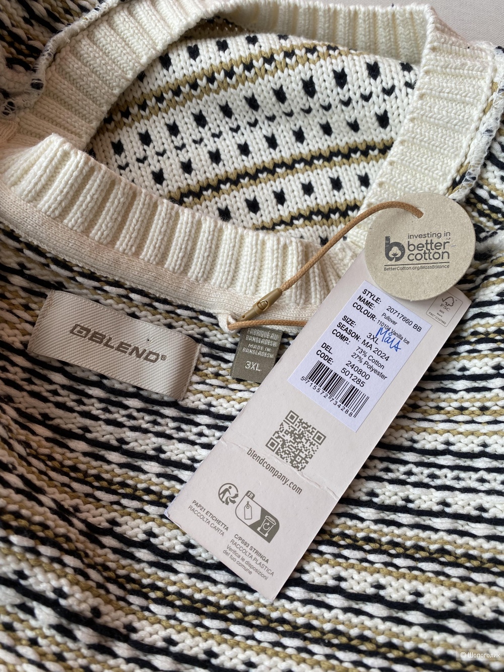 Свитер Bland p.3XL