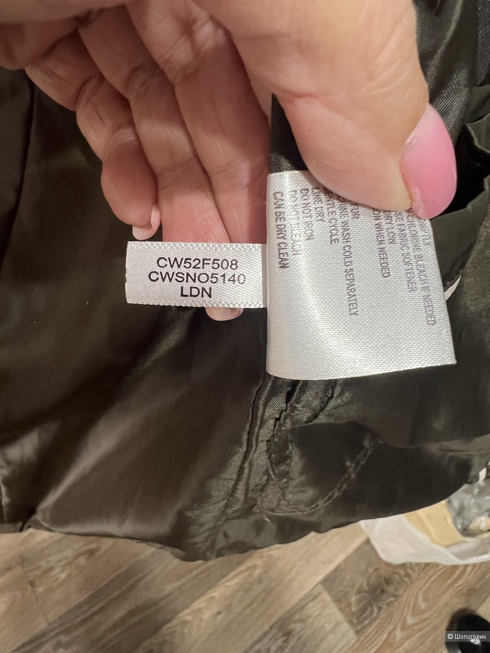 Куртка Calvin Klein р 42