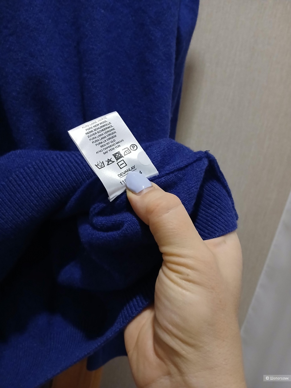 Джемпер Lacoste р.xl