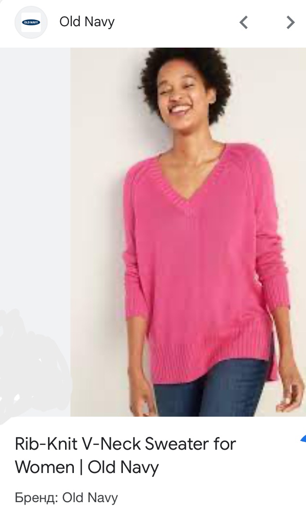 Свитер Old Navy, 48-50