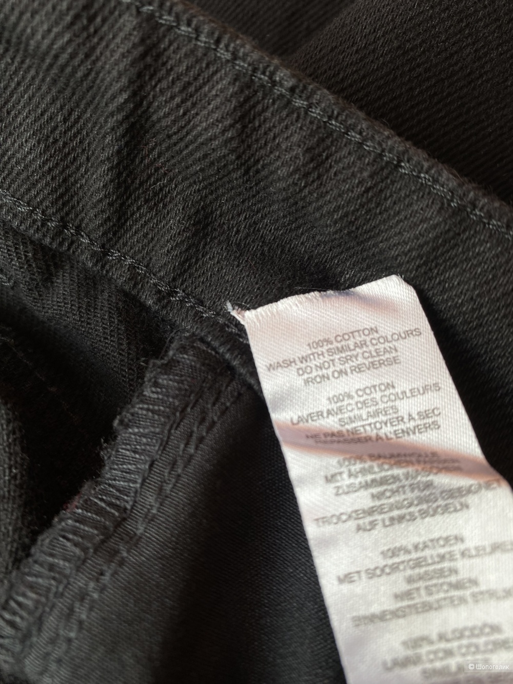 Джинсы Boohoo Man W30