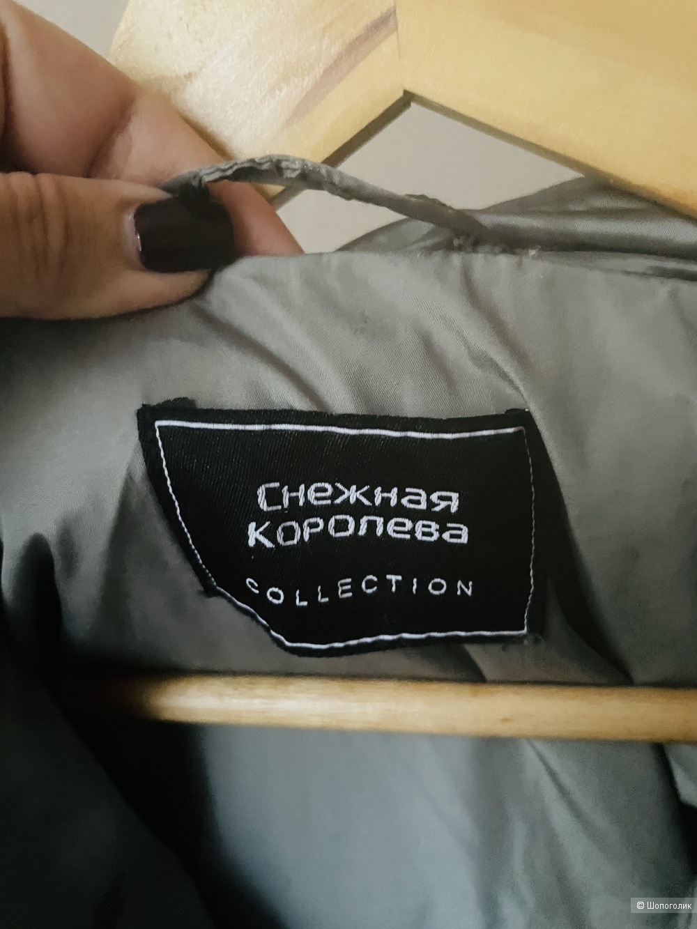 Пуховик Снежная королева, размер 44/48
